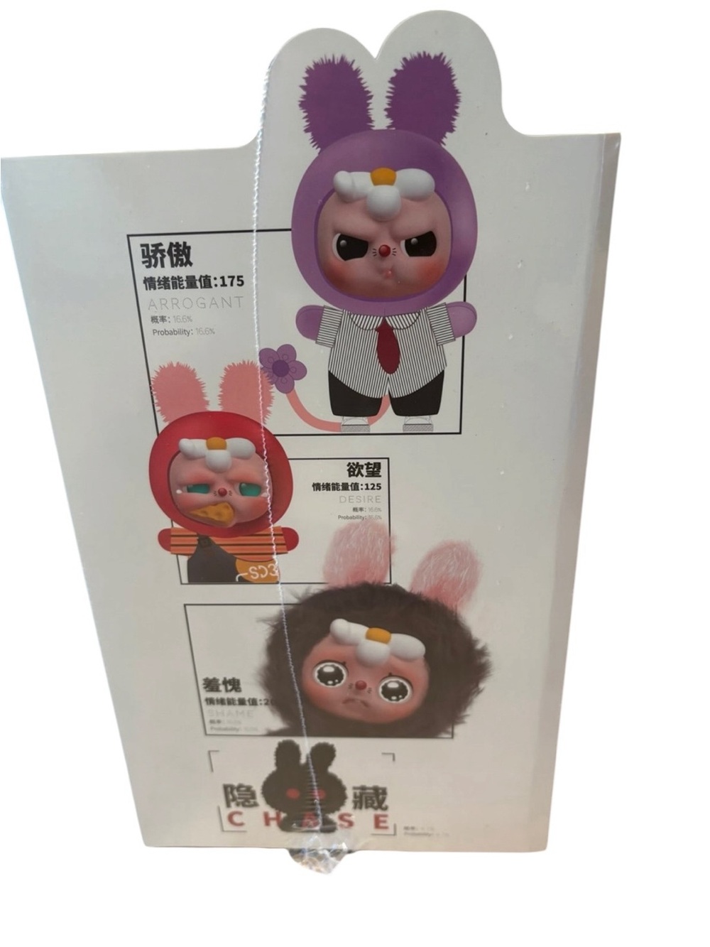Baby Three Limited Edition Moodeverse Series Mood Energy Series Plush Blind Box - Picture 5 of 16